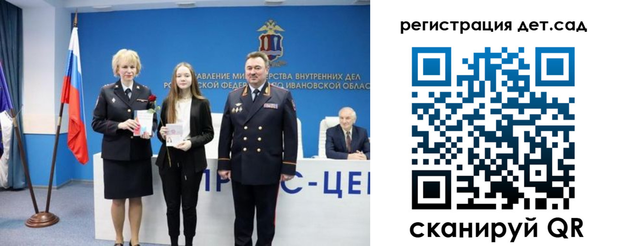 прописка поиск в Кропоткине